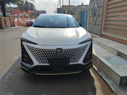 شانجان يوني تي